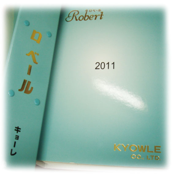 2011ロベール見本帳.jpg