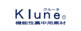 Klune クルーネ